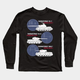 Soviet tanks and their sights Long Sleeve T-Shirt